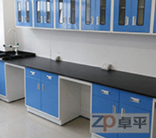 实验室台柜