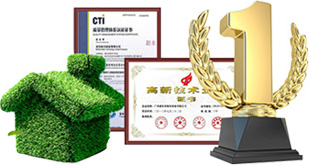 广州色多多官网导入实验室厂家荣誉